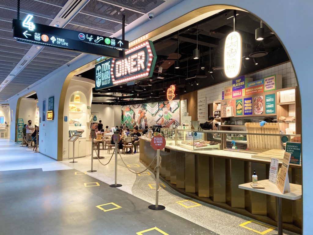 チョンバルベーカリー