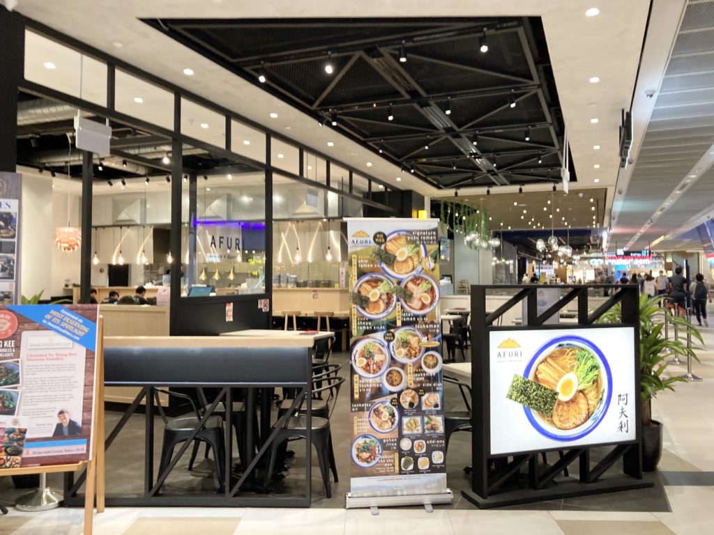 AFURIシンガポール
