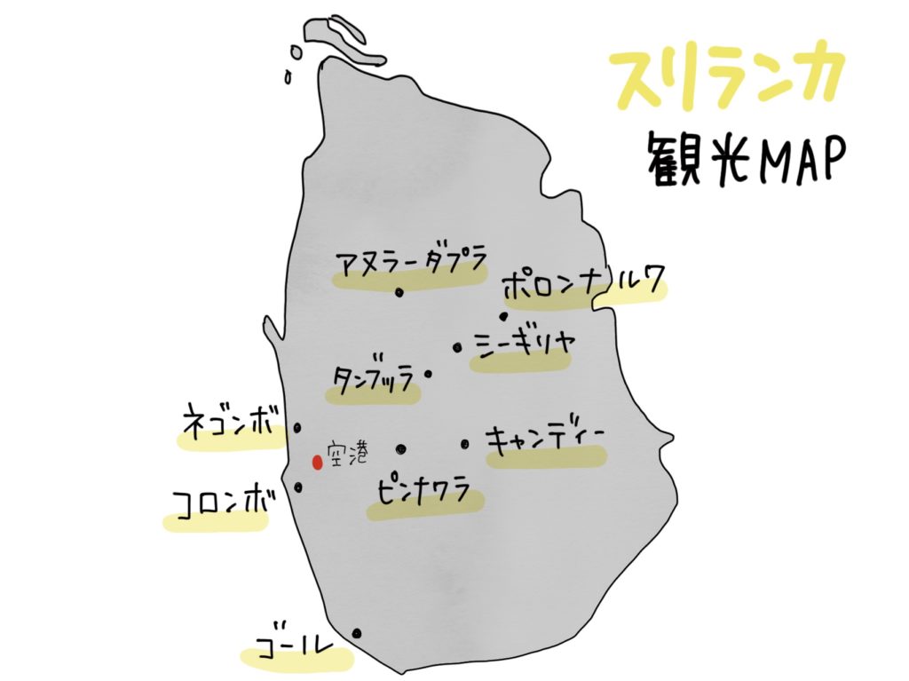 スリランカ 観光マップ