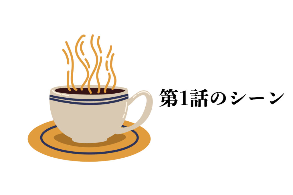 海外ドラマ フレンズ