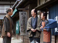 時代小説の魅力