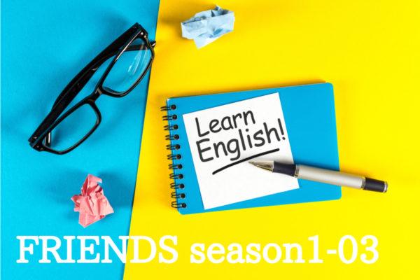 海外ドラマで英語