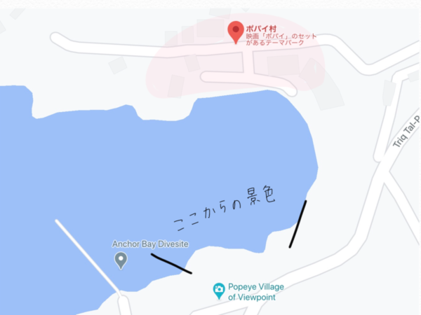 ポパイヴィレッジ