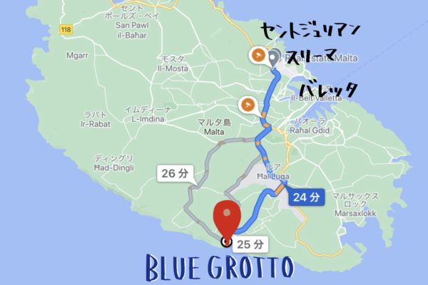 ブルーグロットの場所