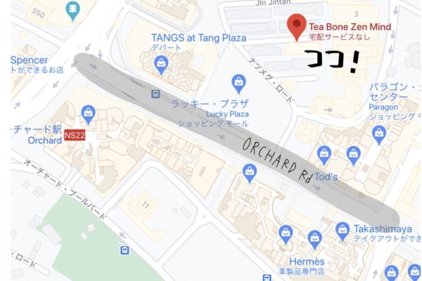 tea bone zen mind 行き方