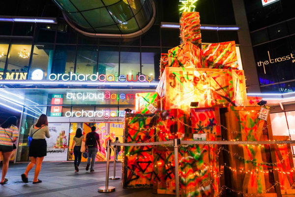 オーチャードゲートウェイ