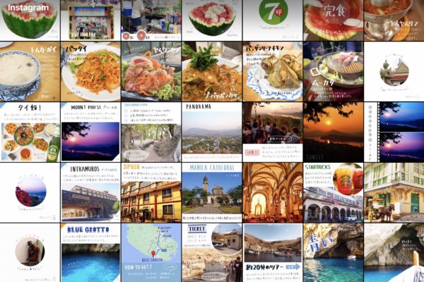 手書きガイドブック