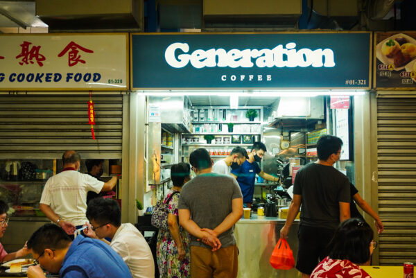 Generation Coffee
