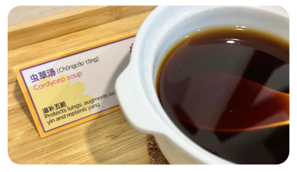 トニックスープ